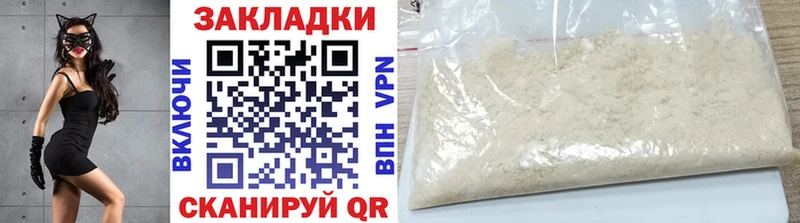 ГЕРОИН Белорецк
