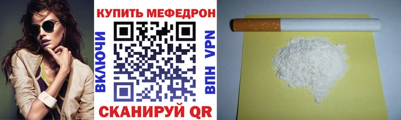 Купить наркотики Белорецк МДМА  Марихуана  A-PVP  МЕФ  Кокаин  ГАШ 