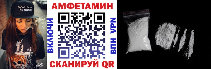 АМФЕТАМИН Розовый Белорецк