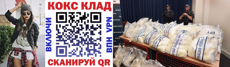Кокаин Колумбийский Белорецк