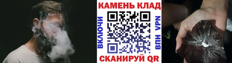 цены   Белорецк  ГАШИШ hashish 