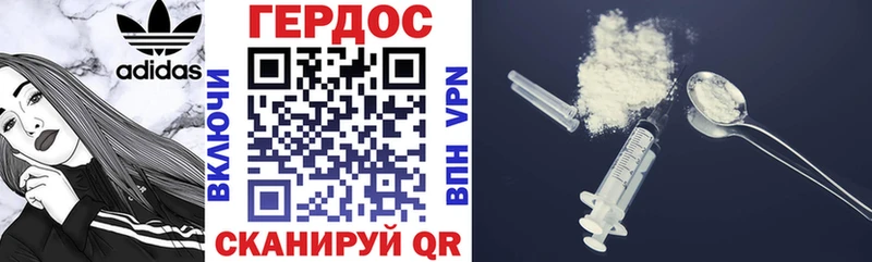 мега маркетплейс  Белорецк  ГЕРОИН VHQ 
