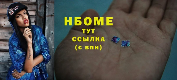 кокаин VHQ Беломорск