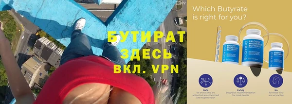 кокаин VHQ Беломорск