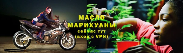 молекула духа Белоозёрский