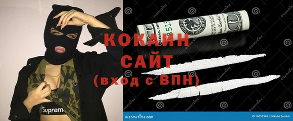 кокаин VHQ Беломорск
