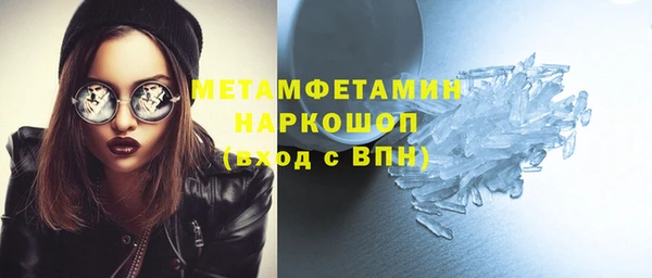 кокаин VHQ Беломорск