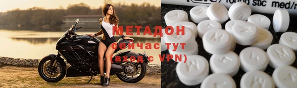 кокаин VHQ Беломорск