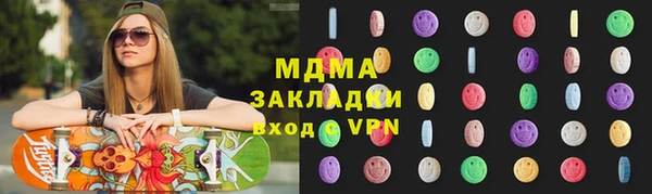 кокаин перу Белокуриха