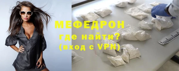 кокаин VHQ Беломорск