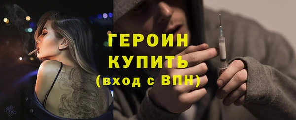 кокаин VHQ Беломорск