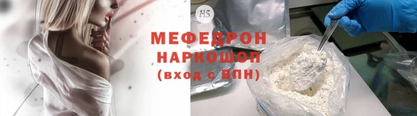 кокаин перу Белокуриха