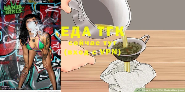 кокаин VHQ Беломорск