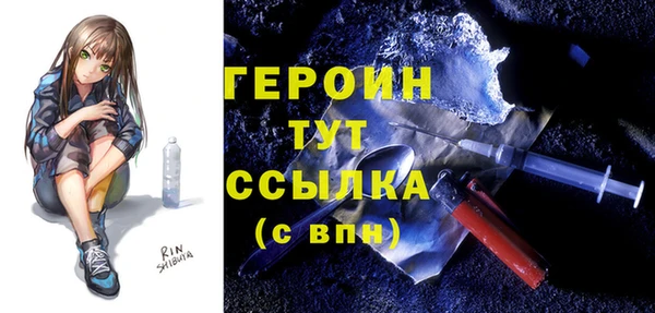 кокаин перу Белокуриха