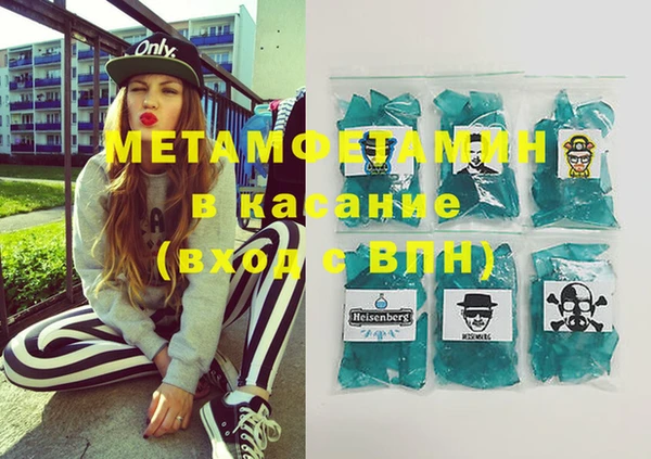 кокаин перу Белокуриха