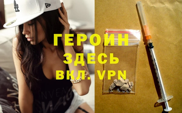 молекула духа Белоозёрский