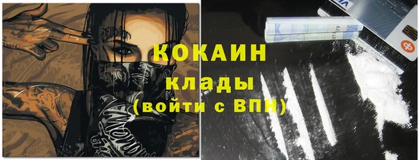 кокаин перу Белокуриха
