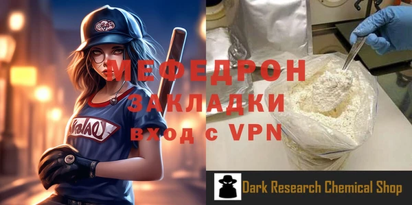 молекула духа Белоозёрский