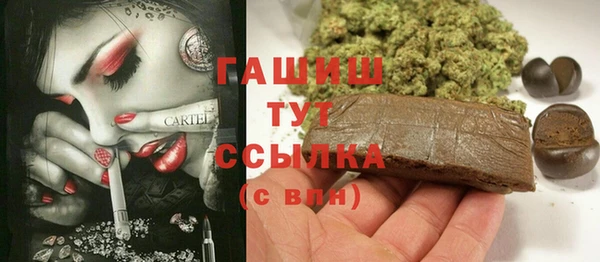 молекула духа Белоозёрский