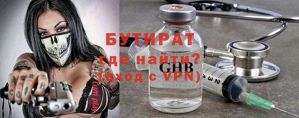 кокаин VHQ Беломорск