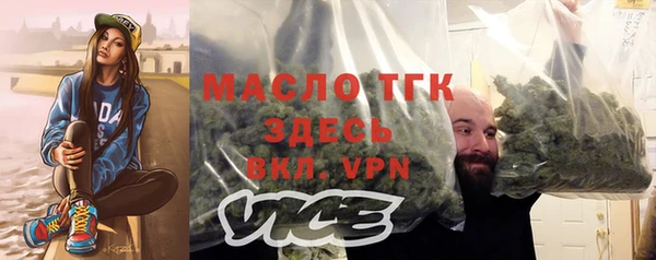 ALPHA-PVP Богданович
