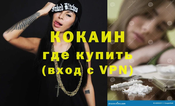 молекула духа Белоозёрский