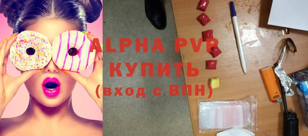 кокаин VHQ Беломорск