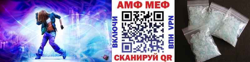 закладка  Белорецк  Первитин Methamphetamine 