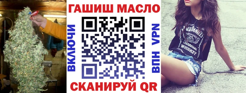 Дистиллят ТГК вейп  купить   Белорецк 