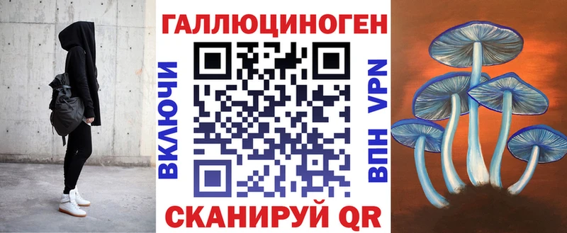 KRAKEN вход  Белорецк  Галлюциногенные грибы ЛСД 
