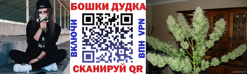 МАРИХУАНА план  Белорецк 